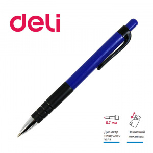 Ручка шариковая, синяя, 0,7мм, автомат